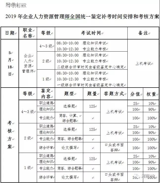 微信图片_20190128192116.jpg