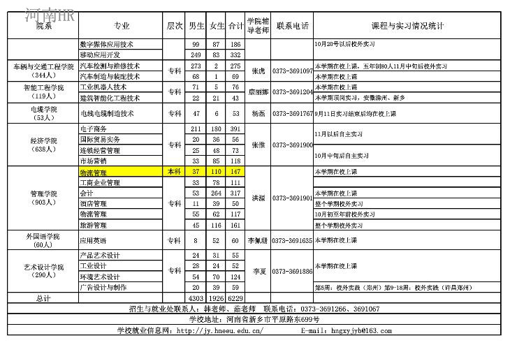 工学院02.jpg