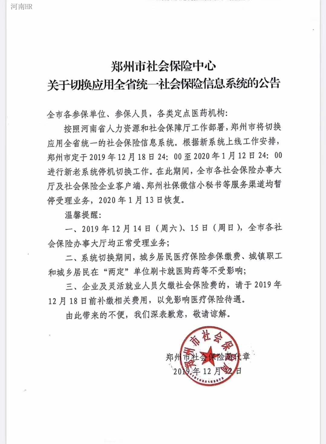 QQ图片20191212220405.jpg