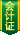 会计证勋章